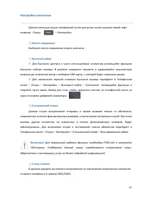Страница 41