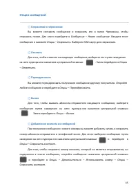 Страница 45