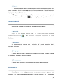 Страница 46