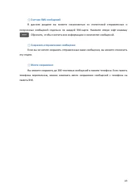 Страница 49