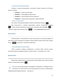 Страница 52