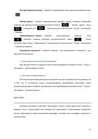 Страница 54