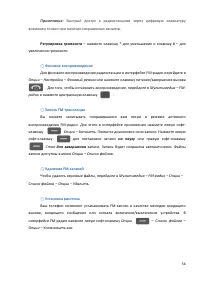 Страница 56