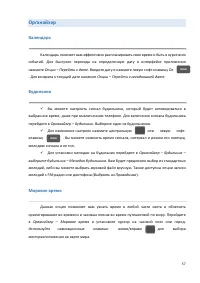 Страница 57