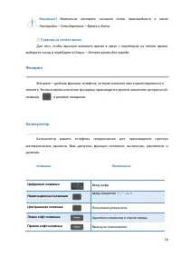 Страница 58