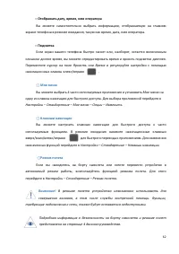 Страница 62