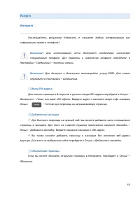 Страница 66