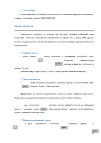 Страница 43