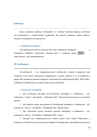 Страница 49