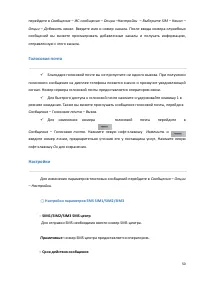 Страница 50