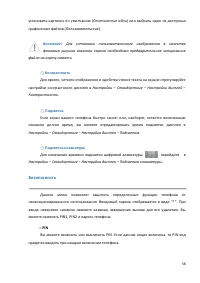 Страница 58