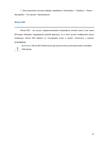 Страница 70