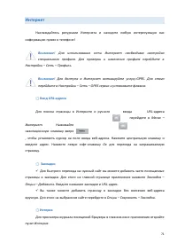 Страница 71