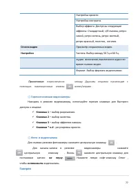 Страница 77