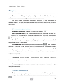 Страница 83