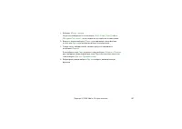 Страница 107