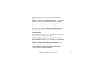 Страница 109