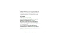 Страница 112