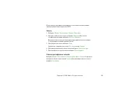 Страница 122
