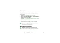 Страница 123