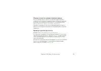 Страница 126