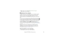 Страница 129