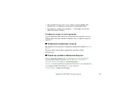 Страница 130