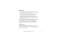 Страница 132