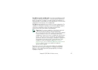 Страница 137