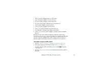 Страница 141