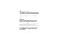 Страница 142