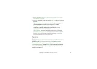 Страница 143