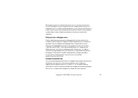 Страница 157