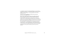 Страница 163