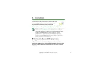 Страница 51