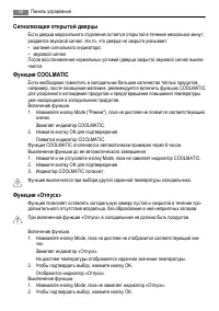Страница 56