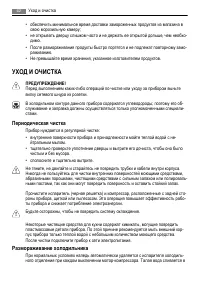 Страница 62