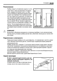 Страница 67