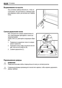 Страница 68