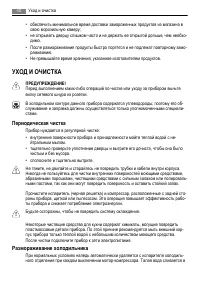 Страница 40