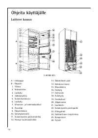 Страница 12