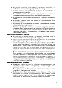 Страница 59
