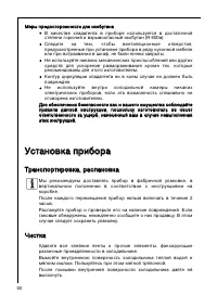 Страница 60