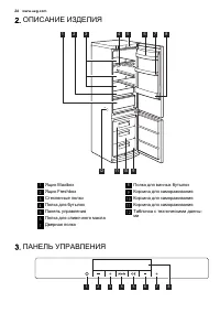 Страница 26