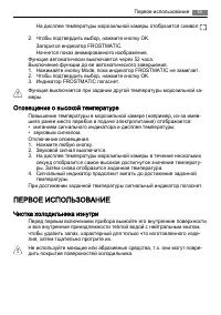 Страница 55