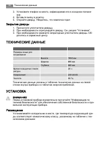 Страница 66