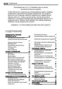Страница 46