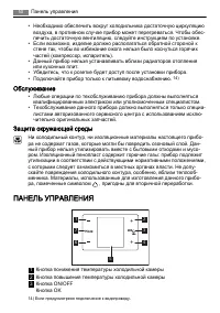 Страница 50