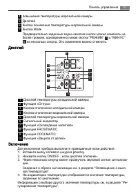 Страница 51