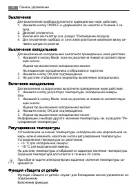 Страница 52